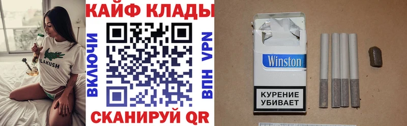 Наркошоп Белоозёрский Альфа ПВП  Псилоцибиновые грибы  Кокаин  МЕФ  ГАШ  Каннабис 