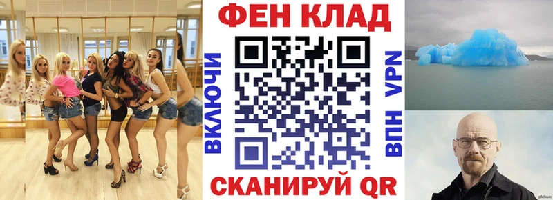 АМФ Розовый  Белоозёрский 