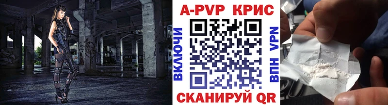 Альфа ПВП СК КРИС  Белоозёрский 