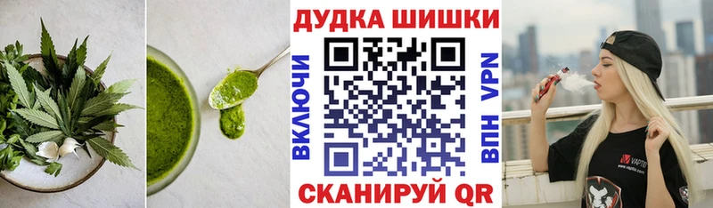 блэк спрут как зайти Белоозёрский Cannafood конопля
