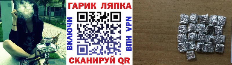 ГАШИШ гашик  купить наркотики цена  Белоозёрский 