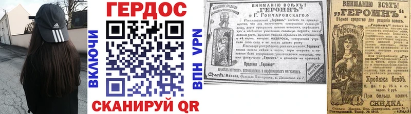 Героин афганец Белоозёрский