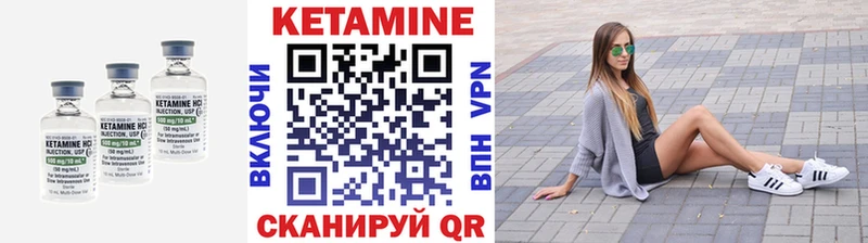 это Telegram  закладки  Белоозёрский  Кетамин VHQ 