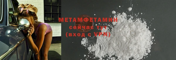кокаин перу Абдулино