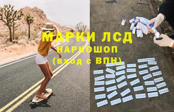 гашик Пролетарск