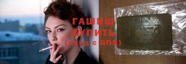 гашишное масло Алексеевка