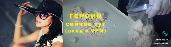 MDMA Premium VHQ Протвино