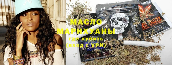 гашишное масло Алексеевка