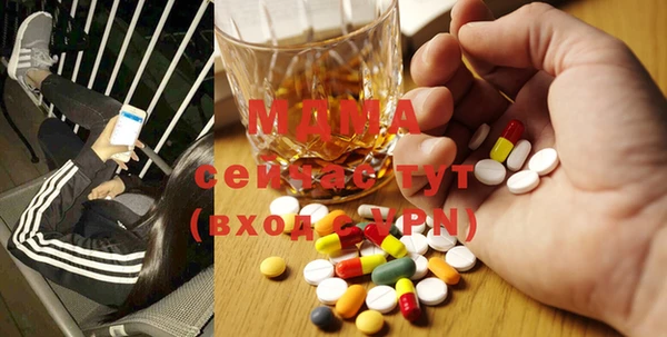 гашишное масло Алексеевка