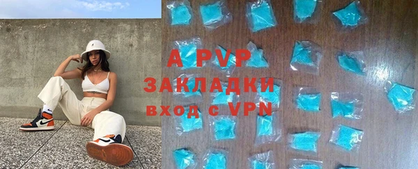 гашик Пролетарск