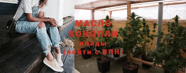 гашишное масло Алексеевка
