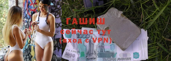 гашишное масло Алексеевка
