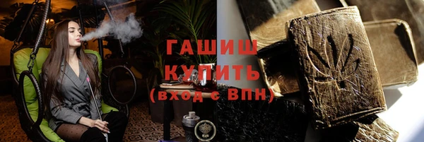 MDMA Premium VHQ Протвино