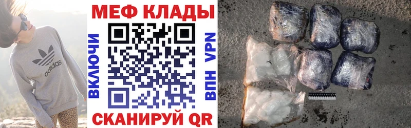 МЕФ мука  хочу наркоту  Белоозёрский 