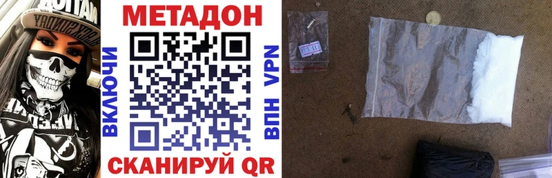 mega зеркало  Белоозёрский  Метадон VHQ 