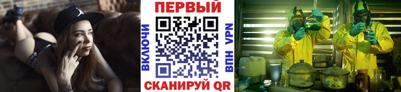 хочу наркоту Белоозёрский Метамфетамин Декстрометамфетамин 99.9%