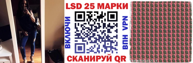 блэк спрут онион Белоозёрский Наркотические марки 1500мкг