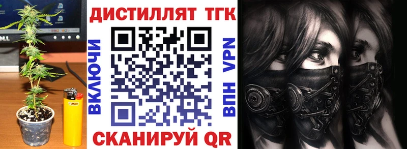 Дистиллят ТГК концентрат Белоозёрский
